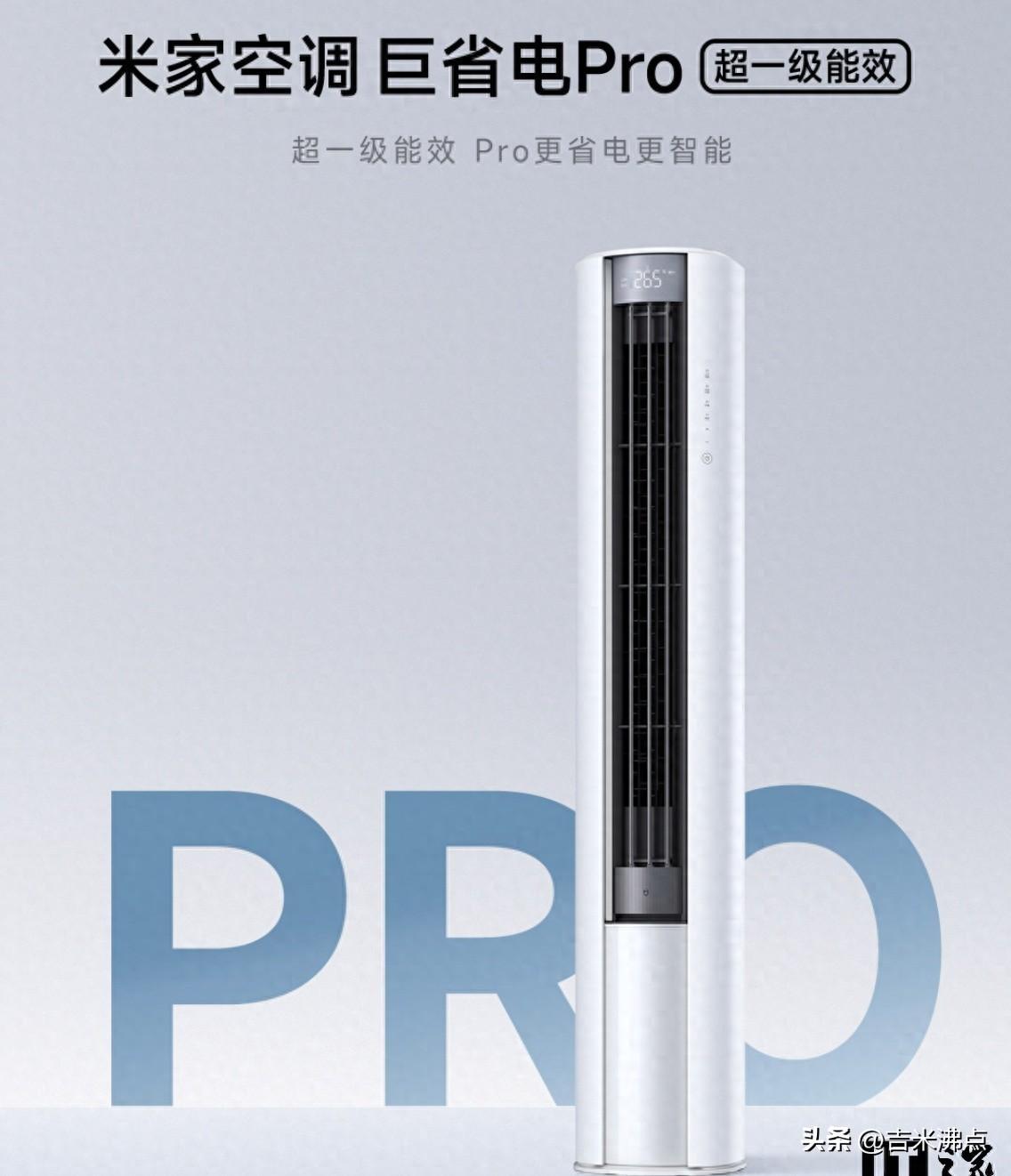 空调卖不动了，补贴都救不了，小米新机真能行？
。
最近空调确实不太好卖，国补政策