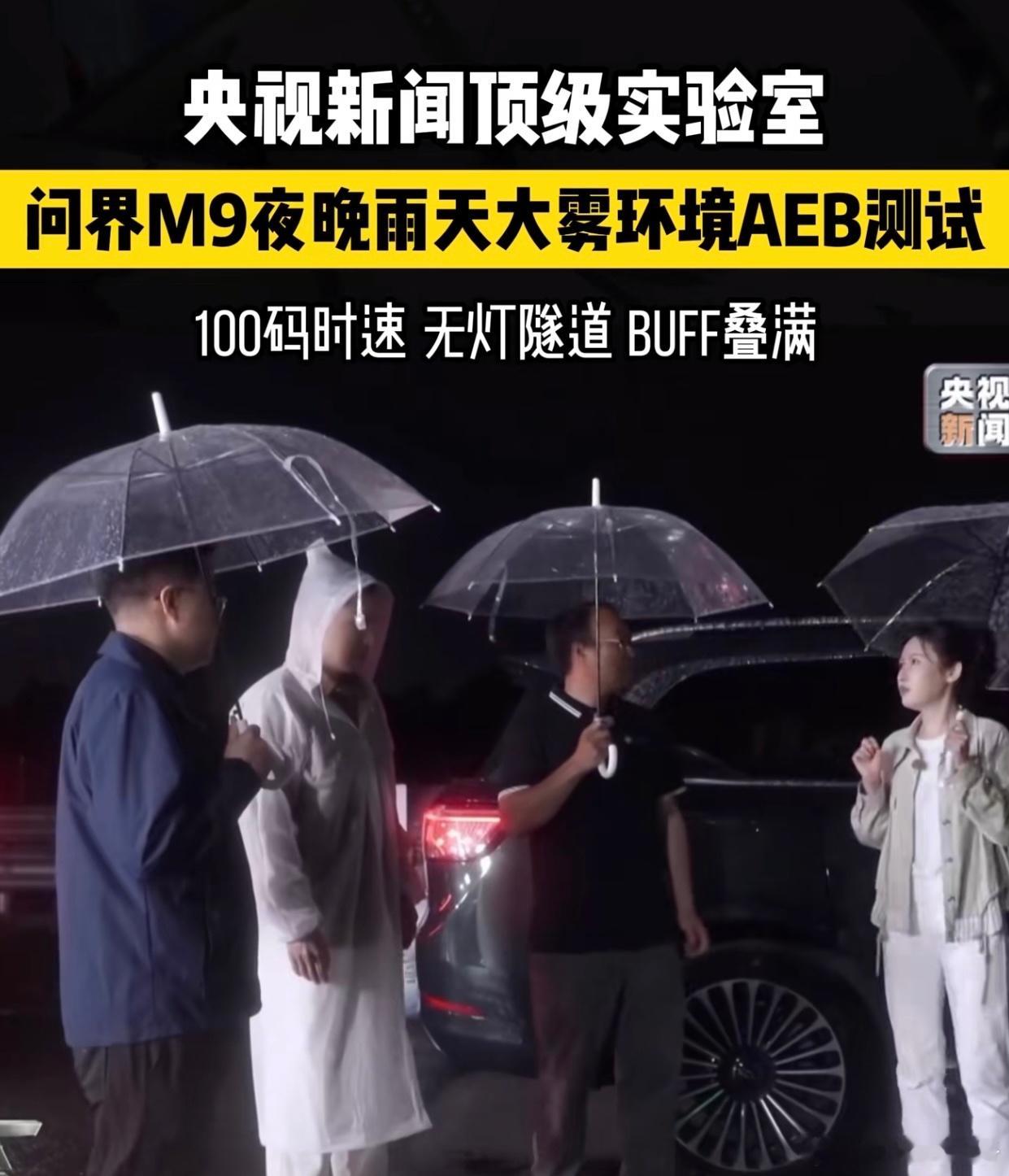 华为有些黑粉，我不知道是什么心里，包括央视也叫不醒他（她）！近央视新闻非常罕见地