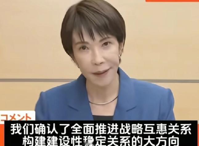 高市早苗，拒不撤回错误言论！一副死猪不怕开水烫的表情，不对，尖嘴猴腮的嘴脸，是死