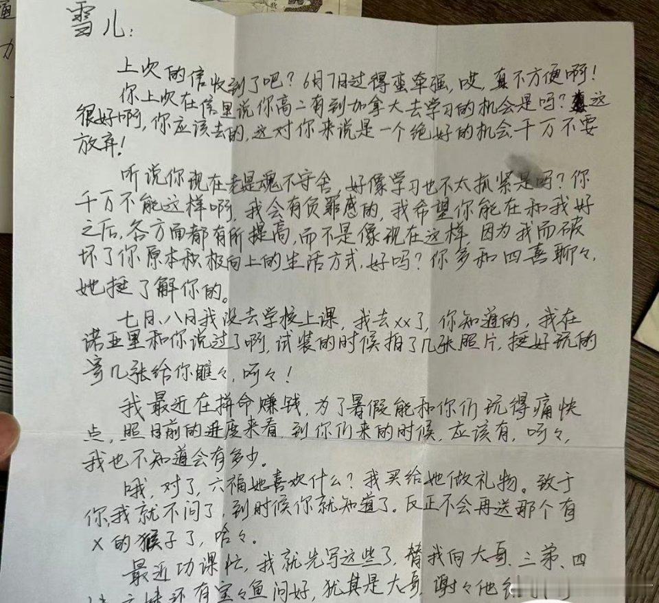 曝胡歌初恋女友不是薛佳凝只看到了胡歌的纯情，爆料这种的真下头 