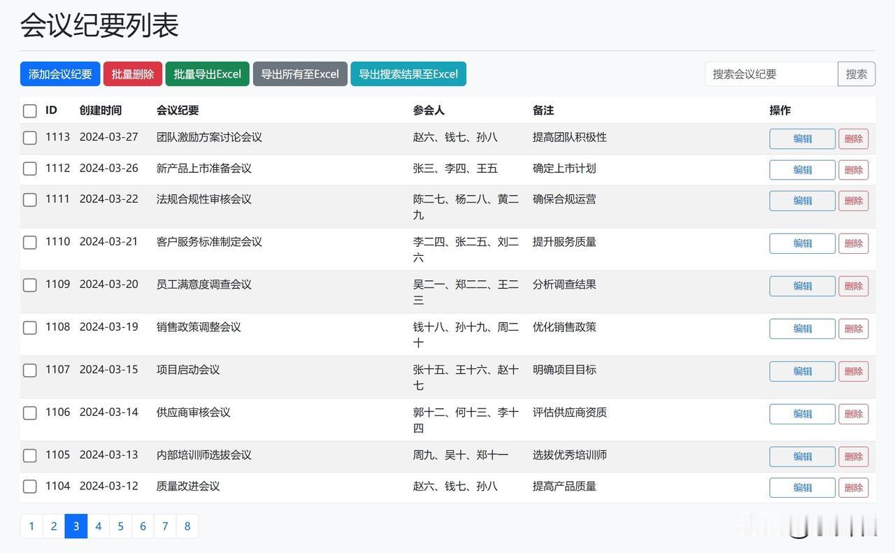 周末闲得发慌，突然灵光一闪：用AI试试Python的Web框架Flask怎么样？