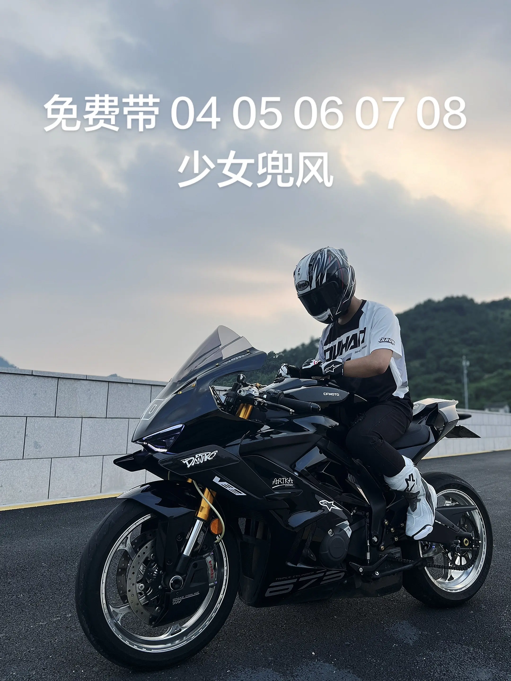 积极报名