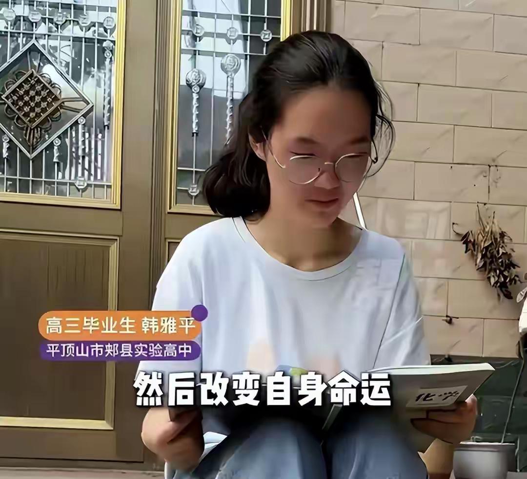 太棒了！获人民日报两次点赞的河南699分女孩，释放出2大信号，有些人该清醒了
 