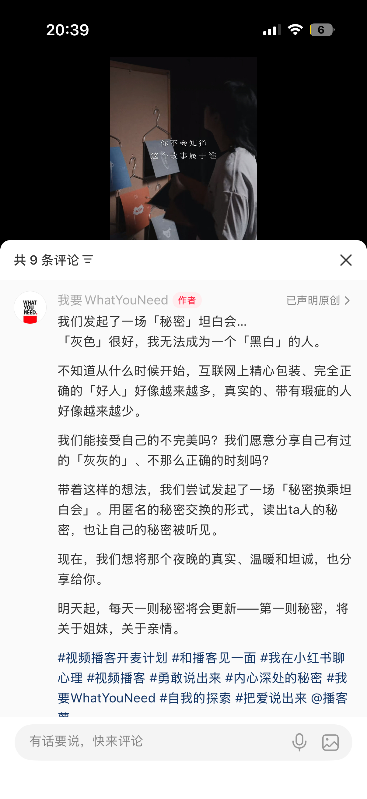 好想给我要what you need诞下一女 我这辈子有机会去wyn工作我真的心