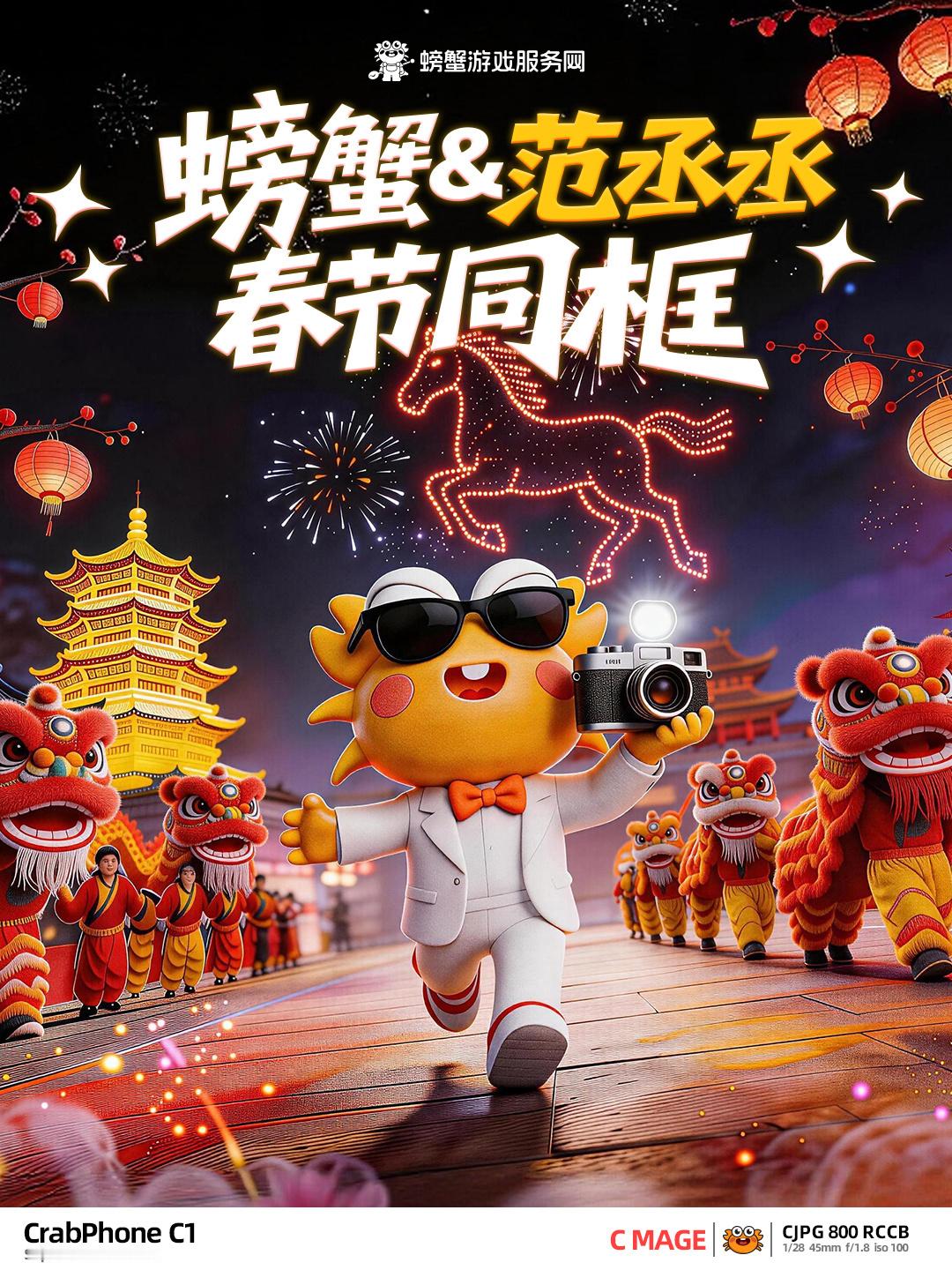 行，我已经当个事办了！今天得知帮螃蟹和范丞丞P图又有第二轮福利了，本来还停留在痛