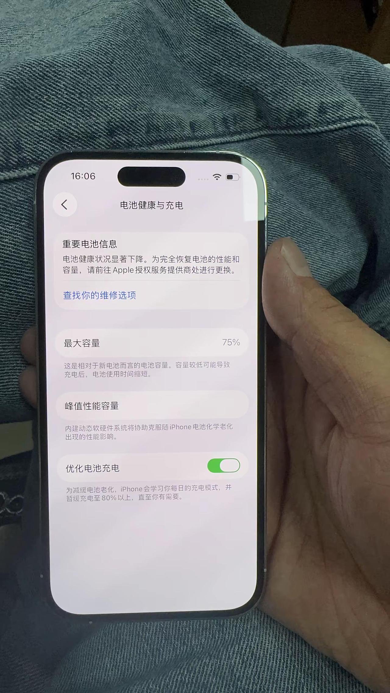 苹果14Pro白色很稀缺呀