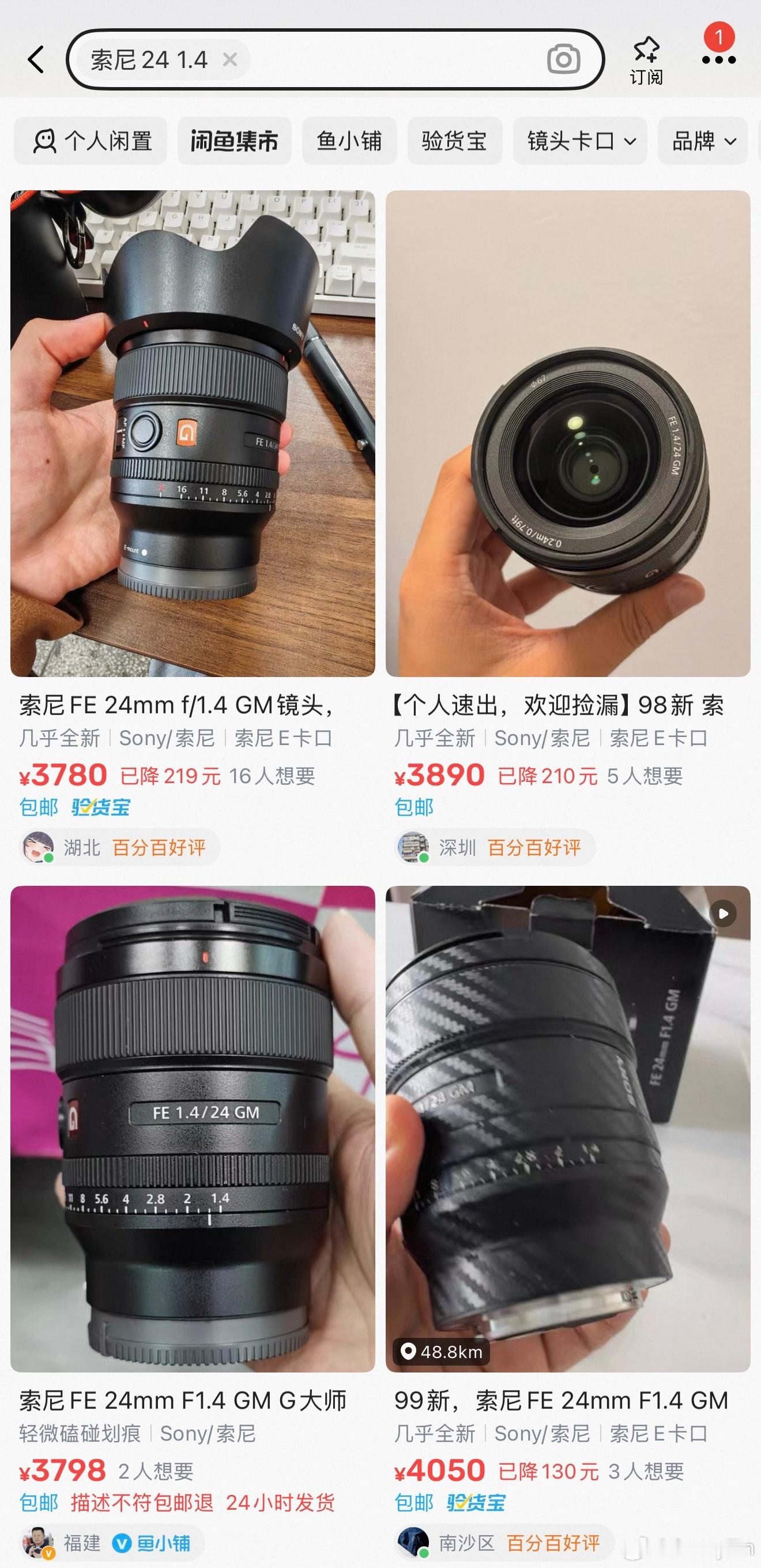 我跟你们说，最便宜的 GM 其实是 ta这也充分证明了 24mm 定焦就是个鸡肋