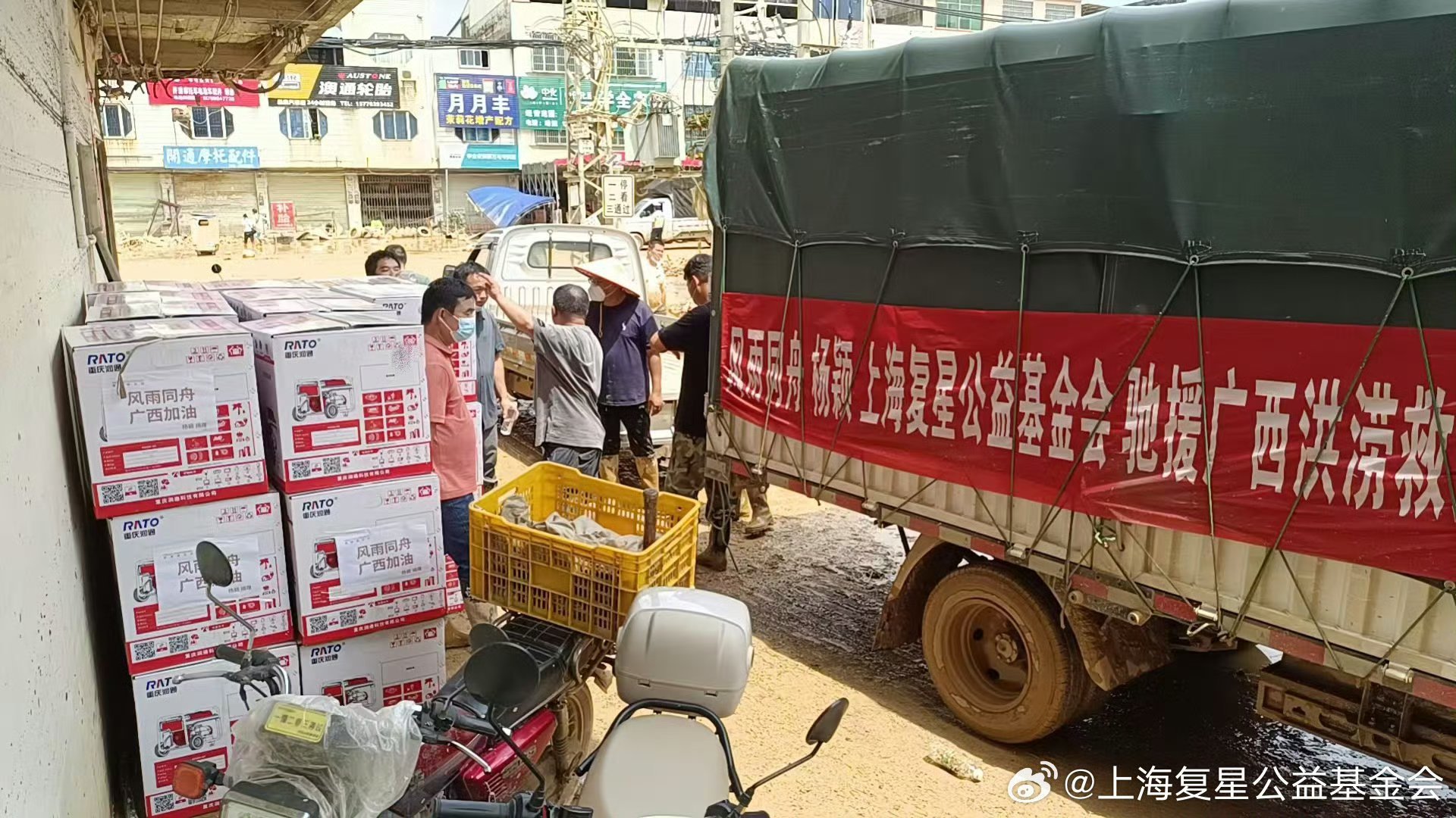 杨颖向广西灾区捐赠物资姐姐你是天使