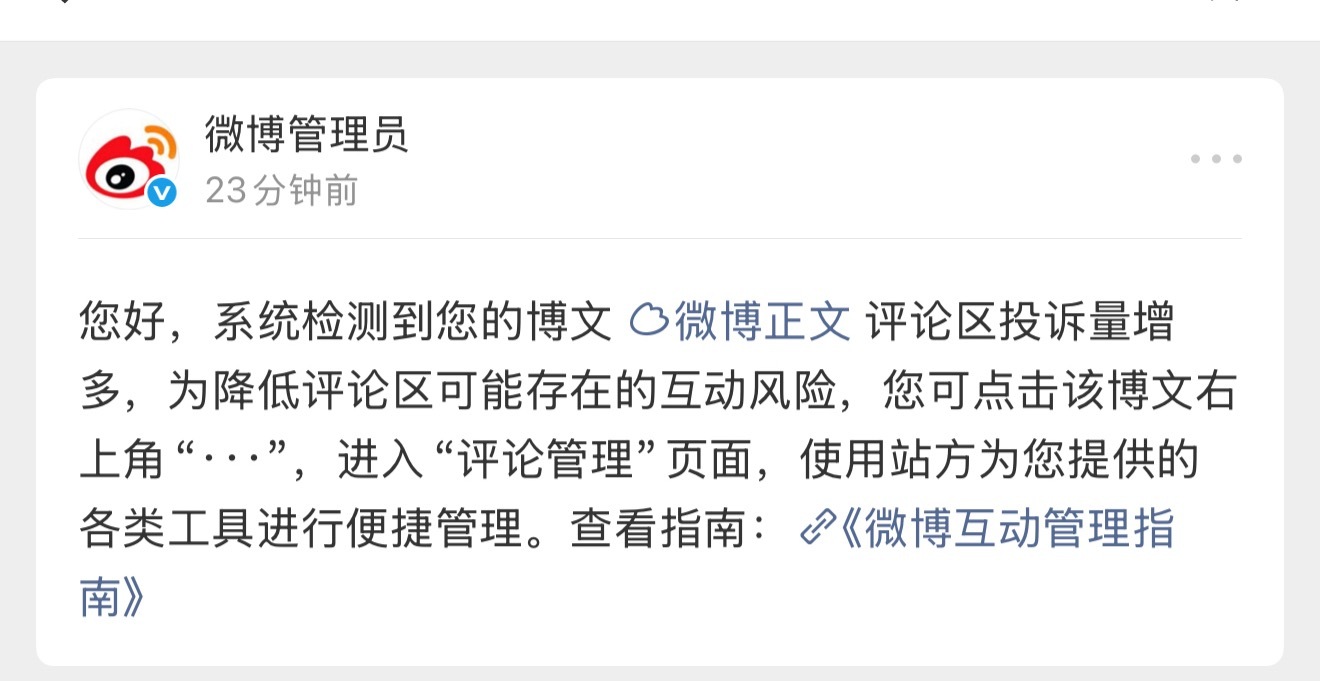 牛逼的，很多被折叠的评论，是被投诉掉了？(为啥子疑问，因为收到站方提示了。。。)