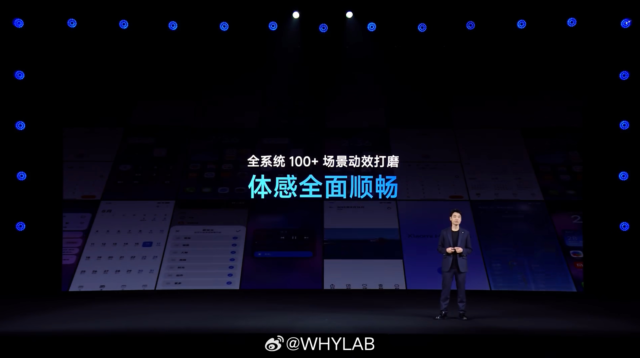 小米其他设备如电视、手表、平板升级到澎湃 OS 3 后，也有收益 ​​​