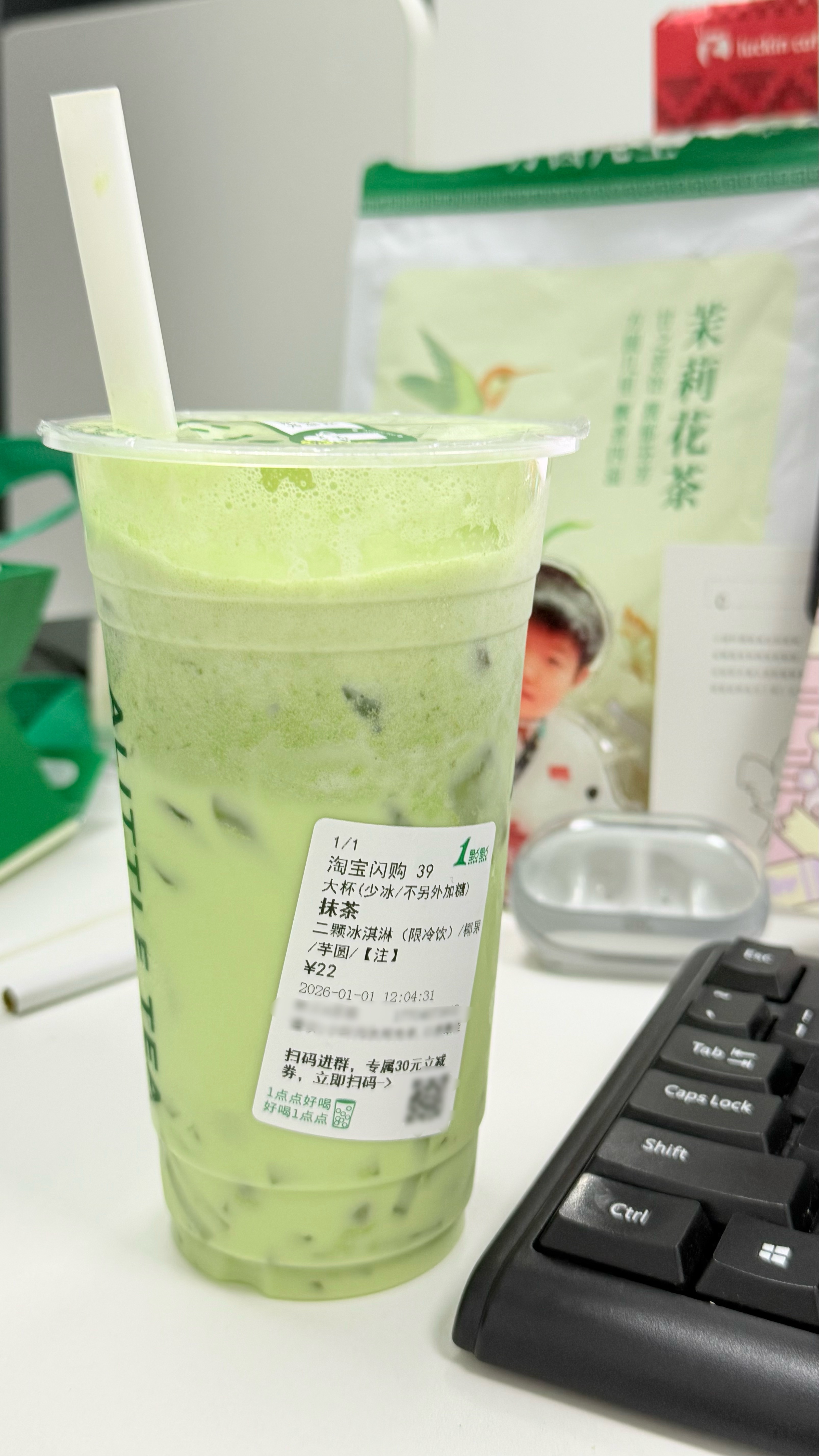 一点点仙品…一点点仙品…以前最爱的是抹茶加奶盖…现在最爱这个！ 