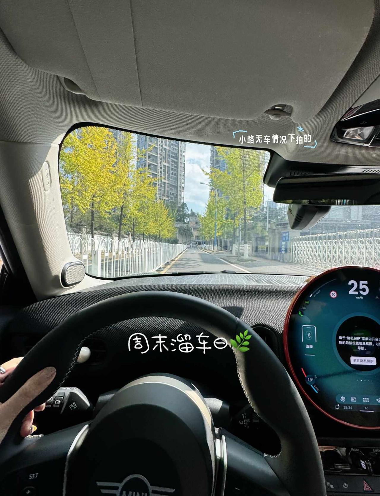 新手开车Day.1🚕第一步就是鼓起勇气
驾照拿了八个月🪪
终于敢独自开车了