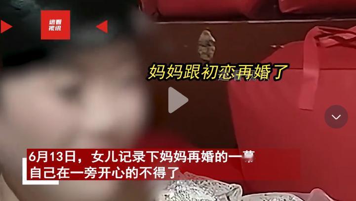 “成就了自己而已？”近日，一女子忍到女儿高考结束后，和现任丈夫果断离婚，嫁给了苦