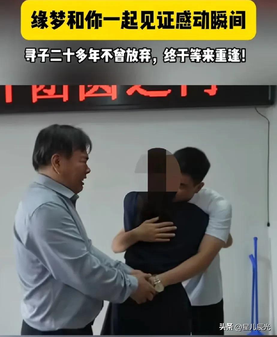 终于看见姚一飞本人，高高大大的，长得很板正，还很帅！刚刷到姚一飞妈妈和儿子见面的