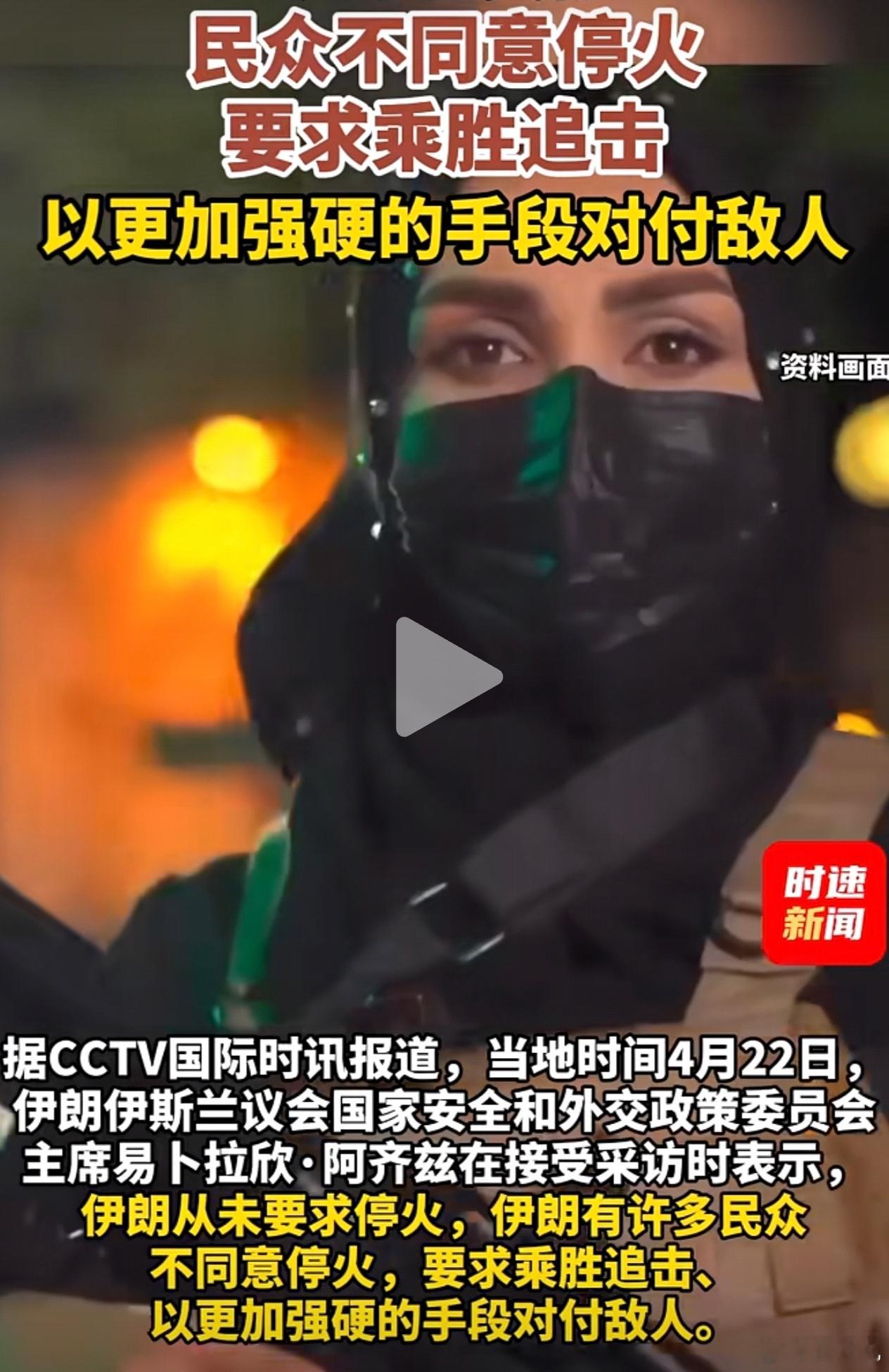 也是一个外宣的手段，确实有点假！ 