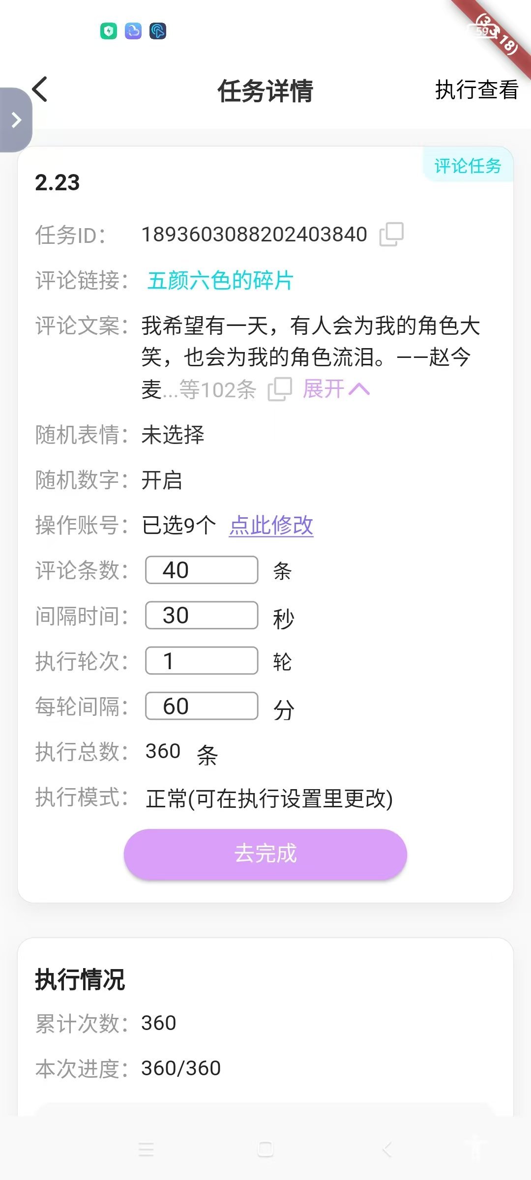 赵今麦聂曦光  [喵喵] 赵今麦林其乐  2.23能量裙rw打咔左慈大仙儿12个