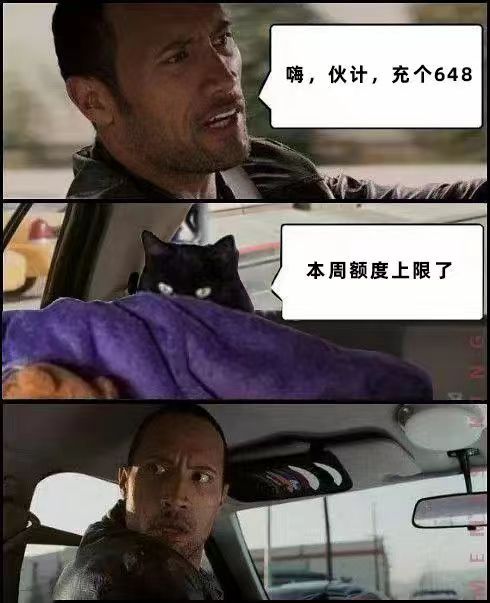 #蛋仔派对限制所有用户充值# 不是吧蛋仔，你和未成年人干架把我们成年人拖下水是闹