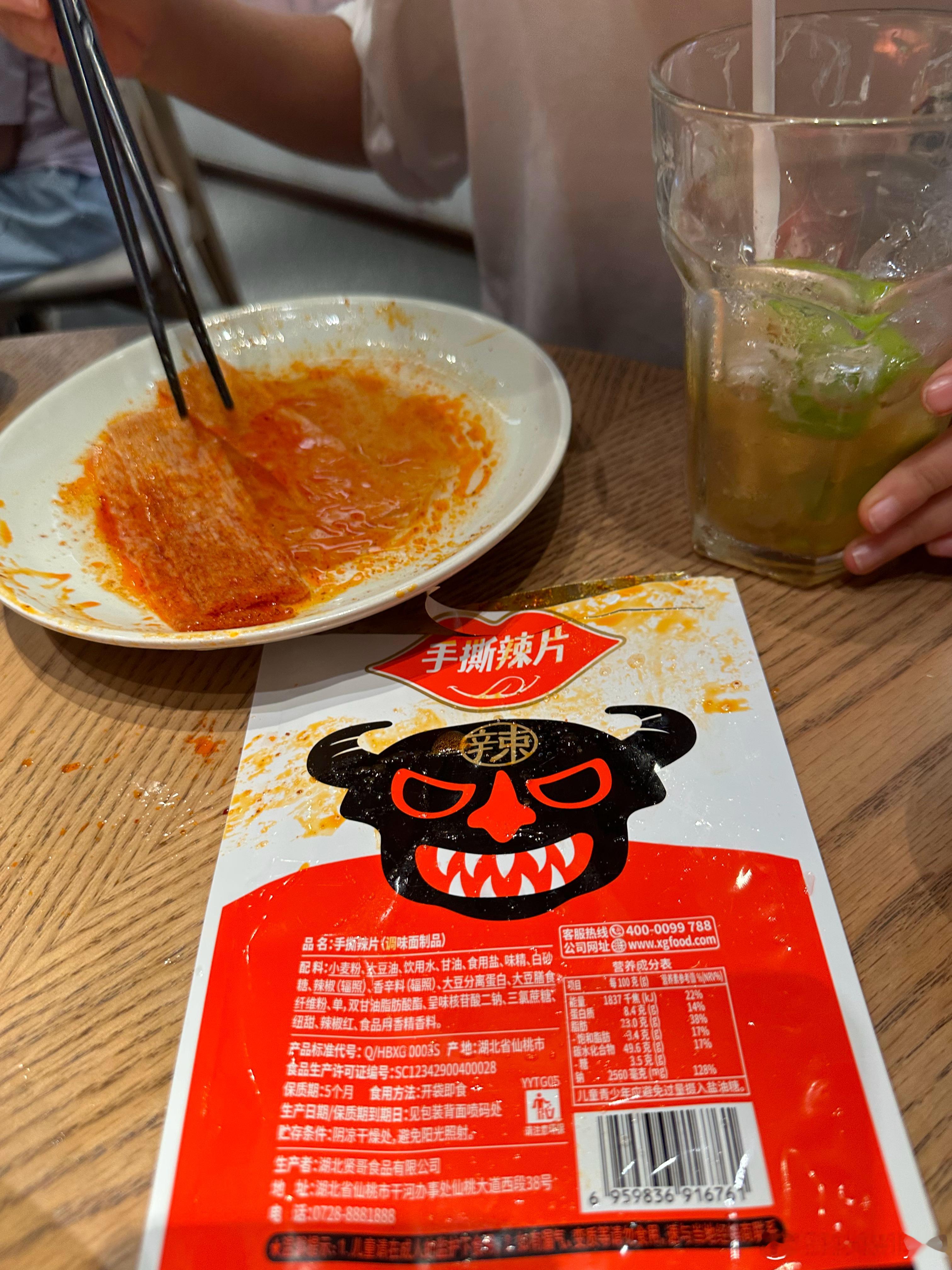 吃不了，创造条件也要吃… 