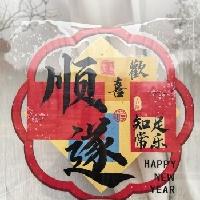 我的今日状态：😁轻松愉快
我这里的天气：☀️晴天