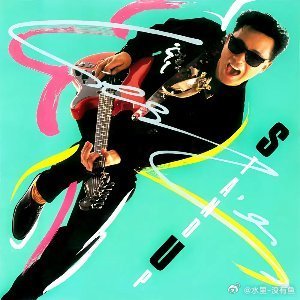 我正在听张国荣的《分手》，发现好音乐当然要第一个分享给你呀~ 华为音乐 分手 网