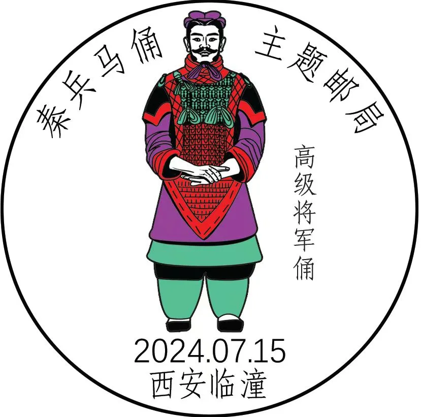 戳讯