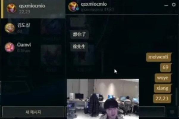 369深夜私聊kanavi：想你了，徐先生最骚的是，现在职业选手发信息都是先黑屏