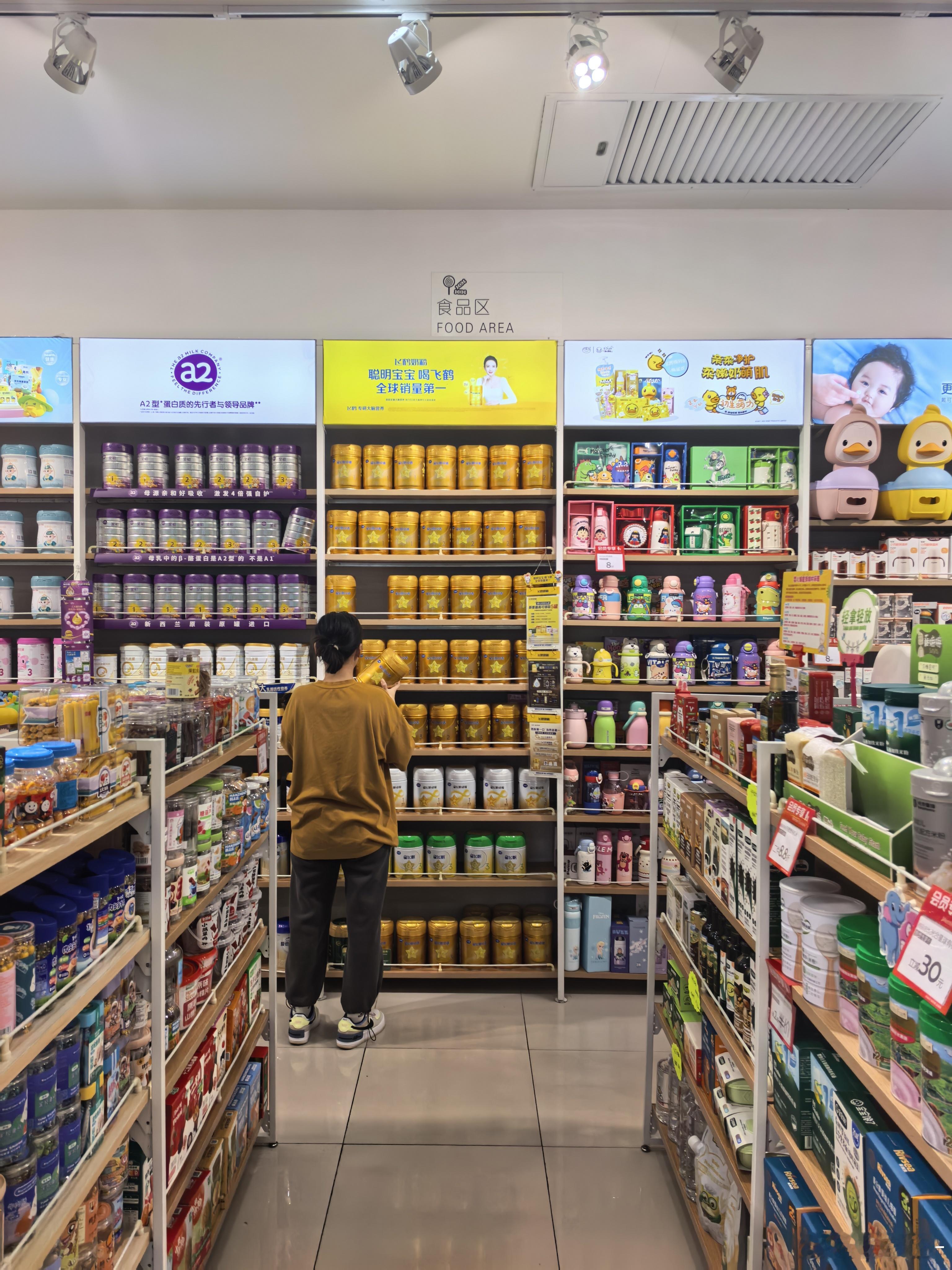 带孩子出趟门，孩他妈忘带奶粉了[doge]来阜新转一大圈找到一家商店有卖，问题解