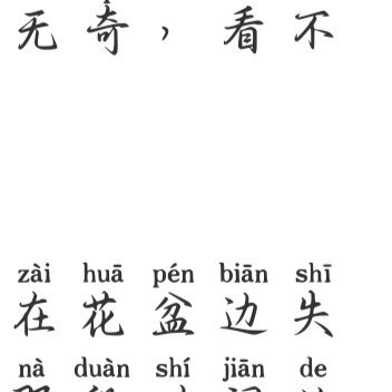 放弃一个爱你的人会难受，放弃一个你爱的人会痛苦，若是相爱而不得不放弃则让人痛不欲