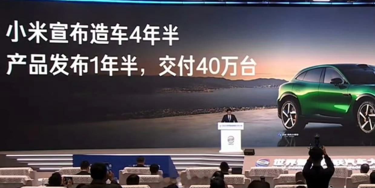 小米汽车都快卖了40万辆了……都在路上见过吗？[思考] ​​​