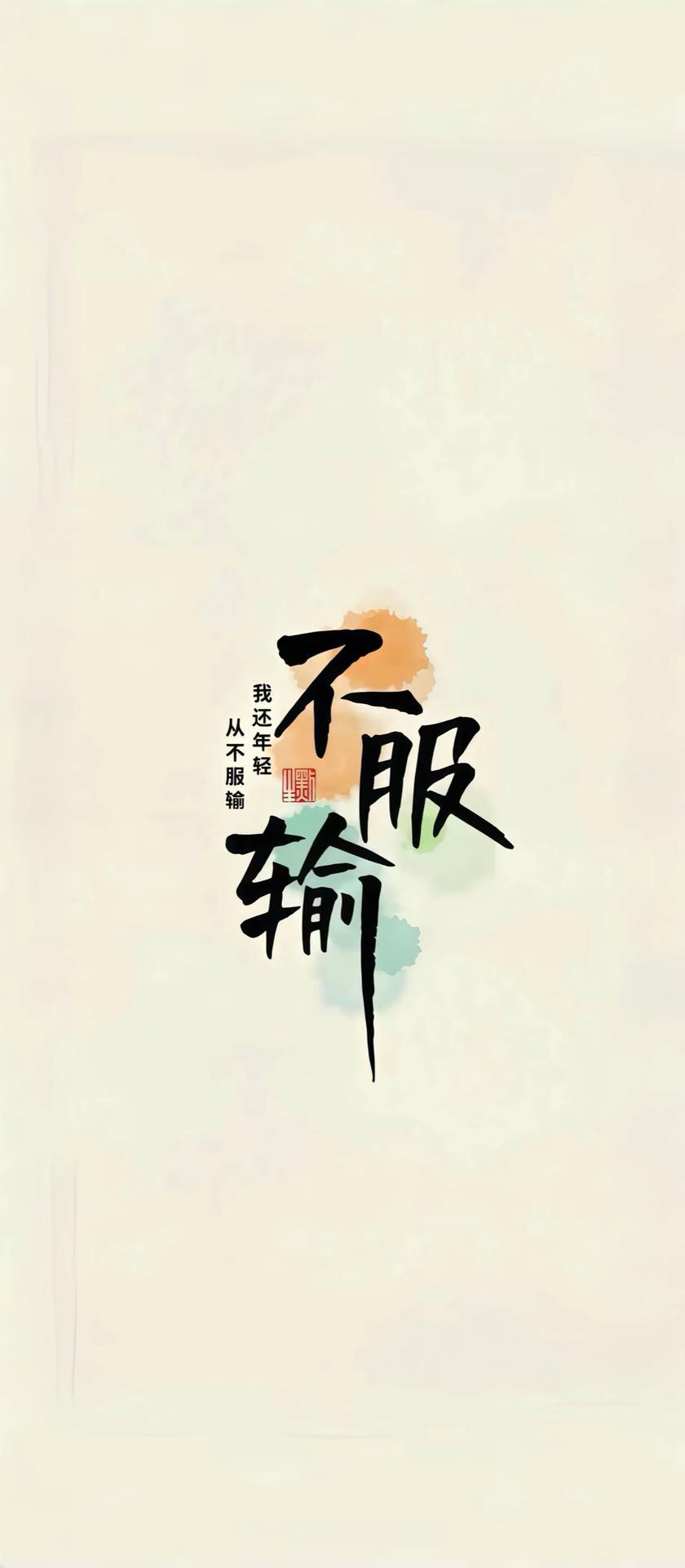 雪中送炭之恩终生不忘！！