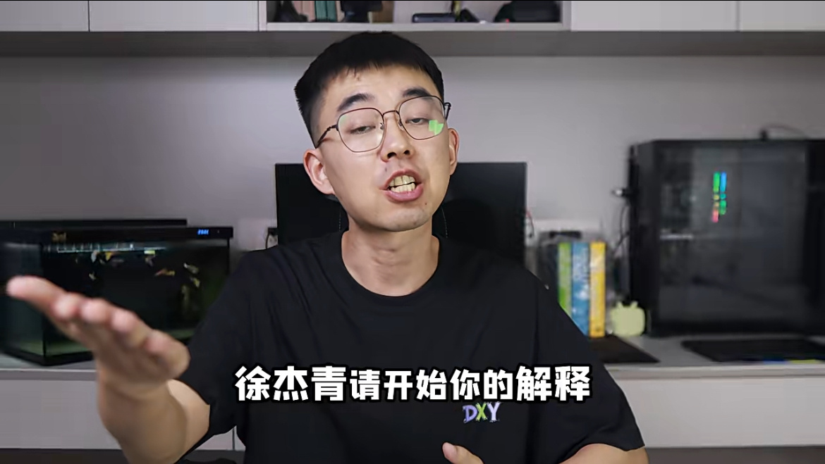 假到离谱