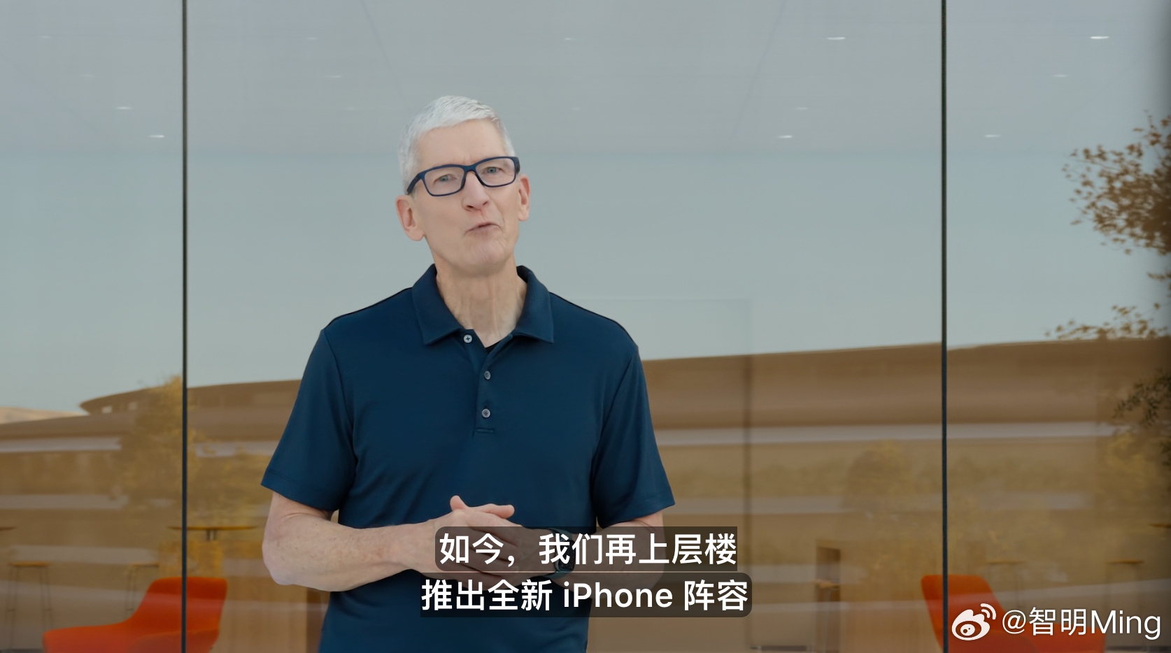 苹果发布会今晚的主角来了产品来了～ ​​​