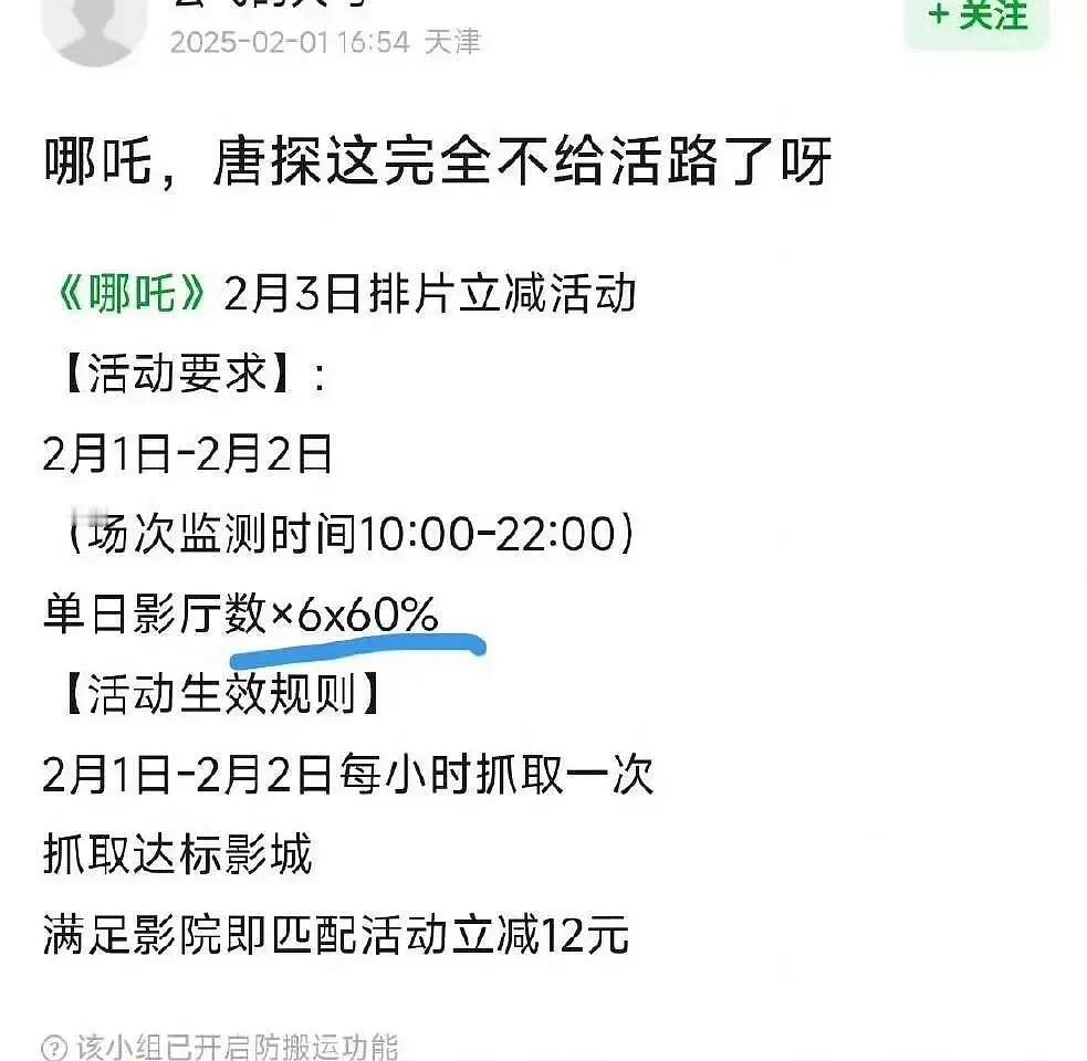 王长田陈思诚终于开始发力了吗一个要60% 一个要30%剩下4️⃣个分10% 