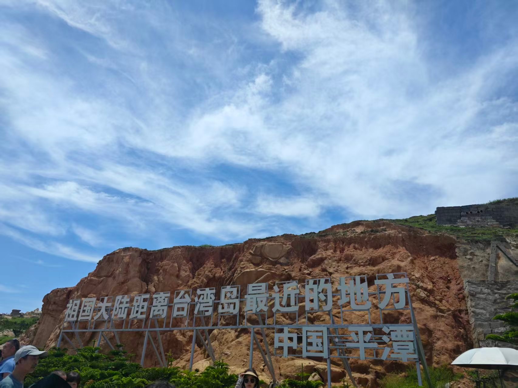 郑丽文统一是前提，和平是选择。 