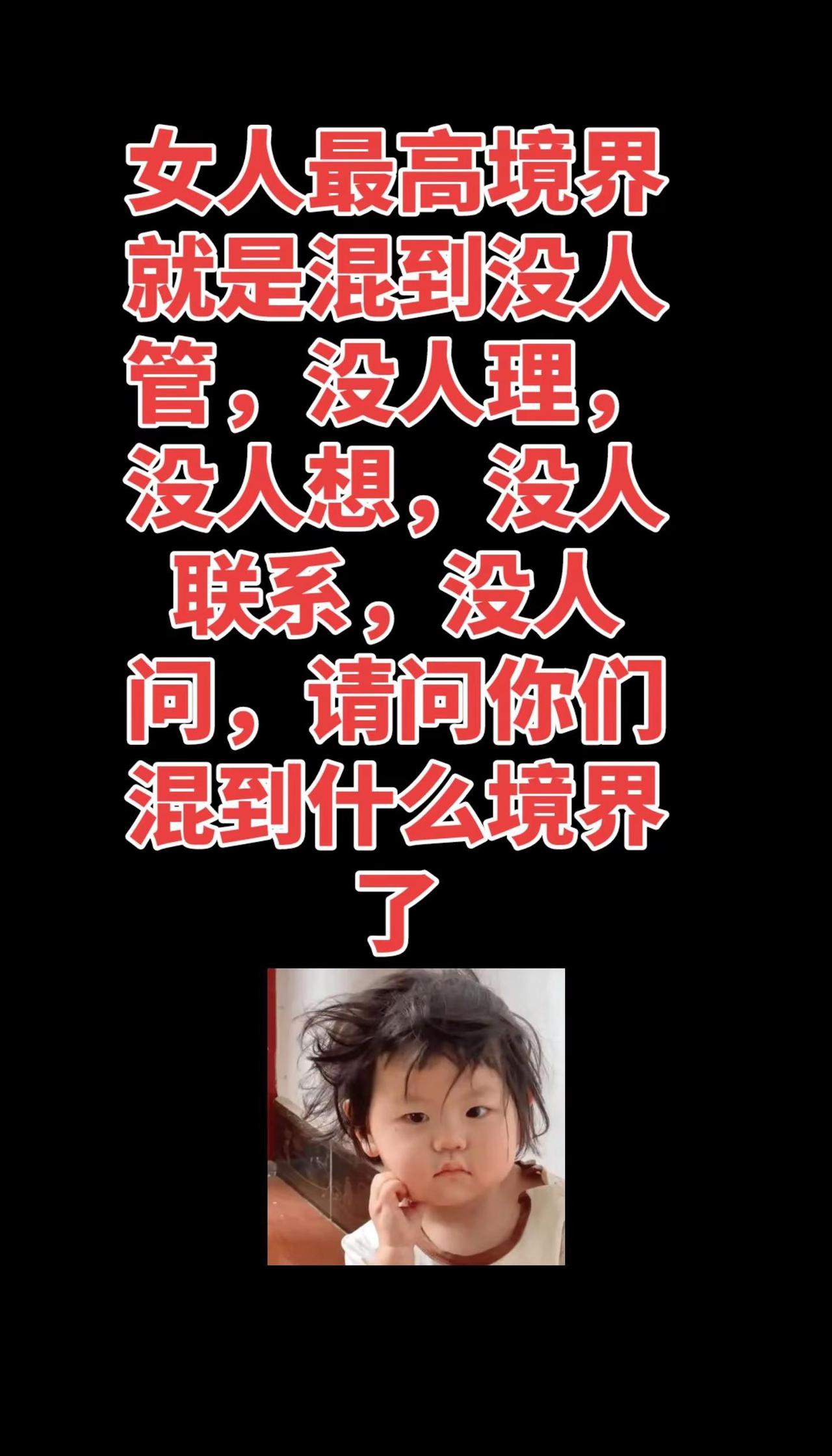 明明是春暖花开的季节，貌似又回到寒冷的冬天，除了冷还是冷