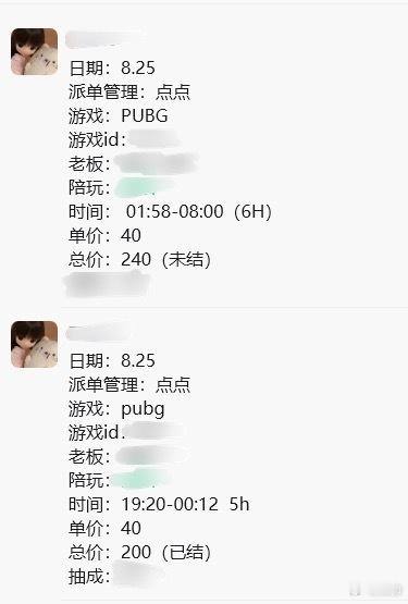 努力的证明 
