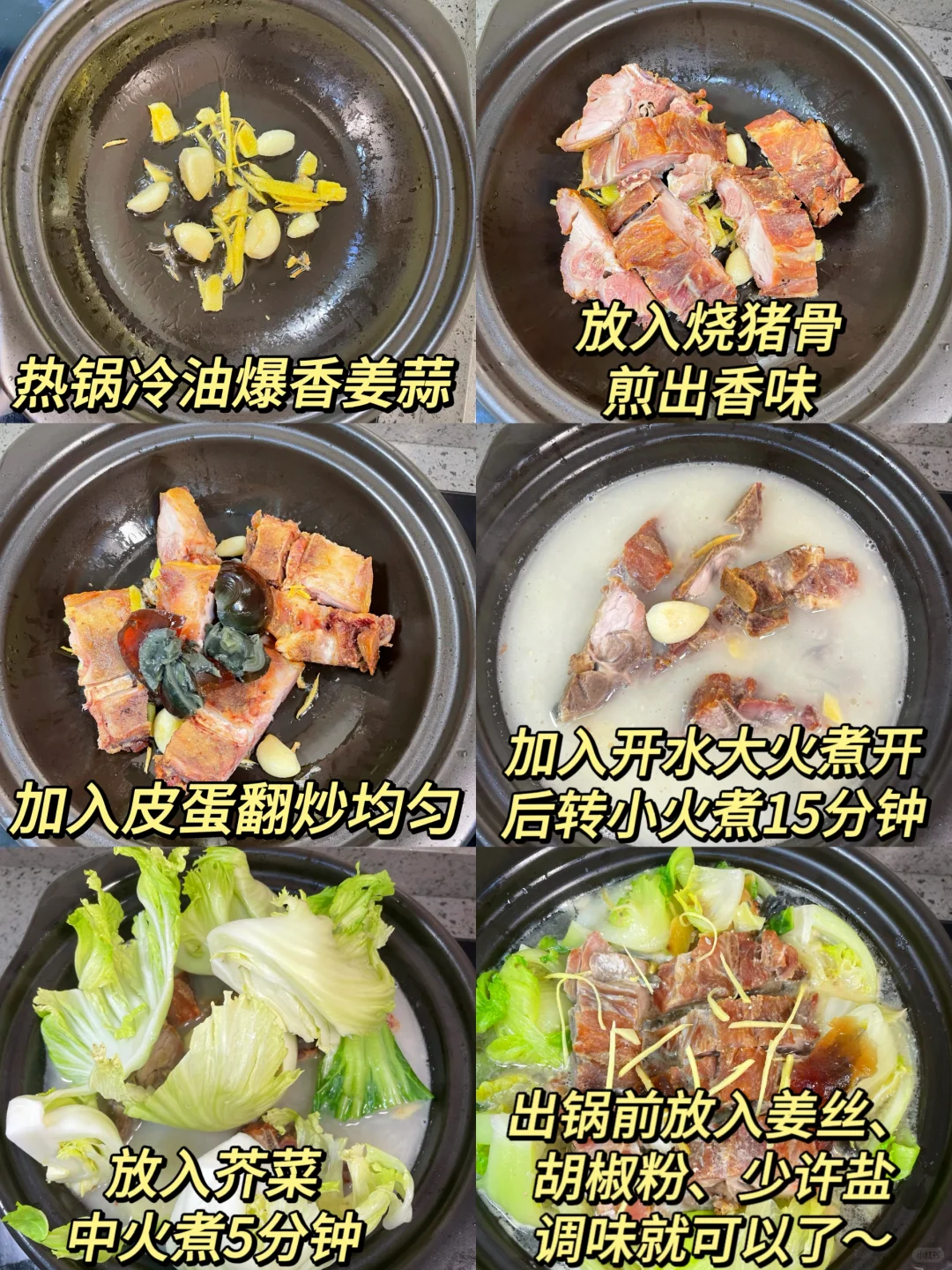 我妈做的这个汤！！👍🏻好喝到💥