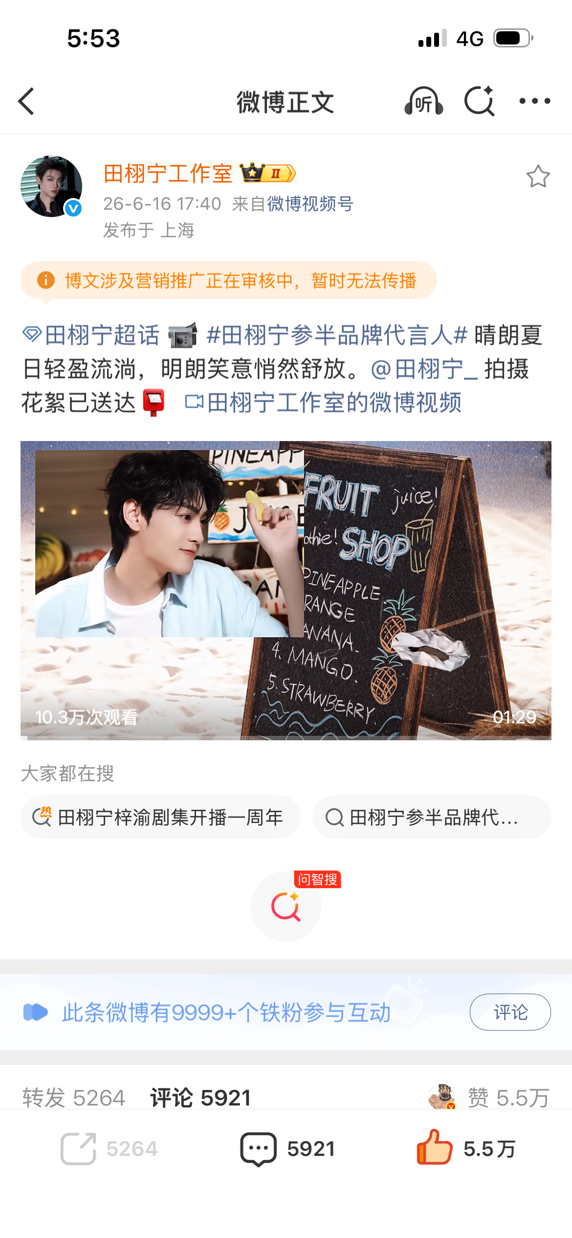 咋老这样对我们诡秘 
