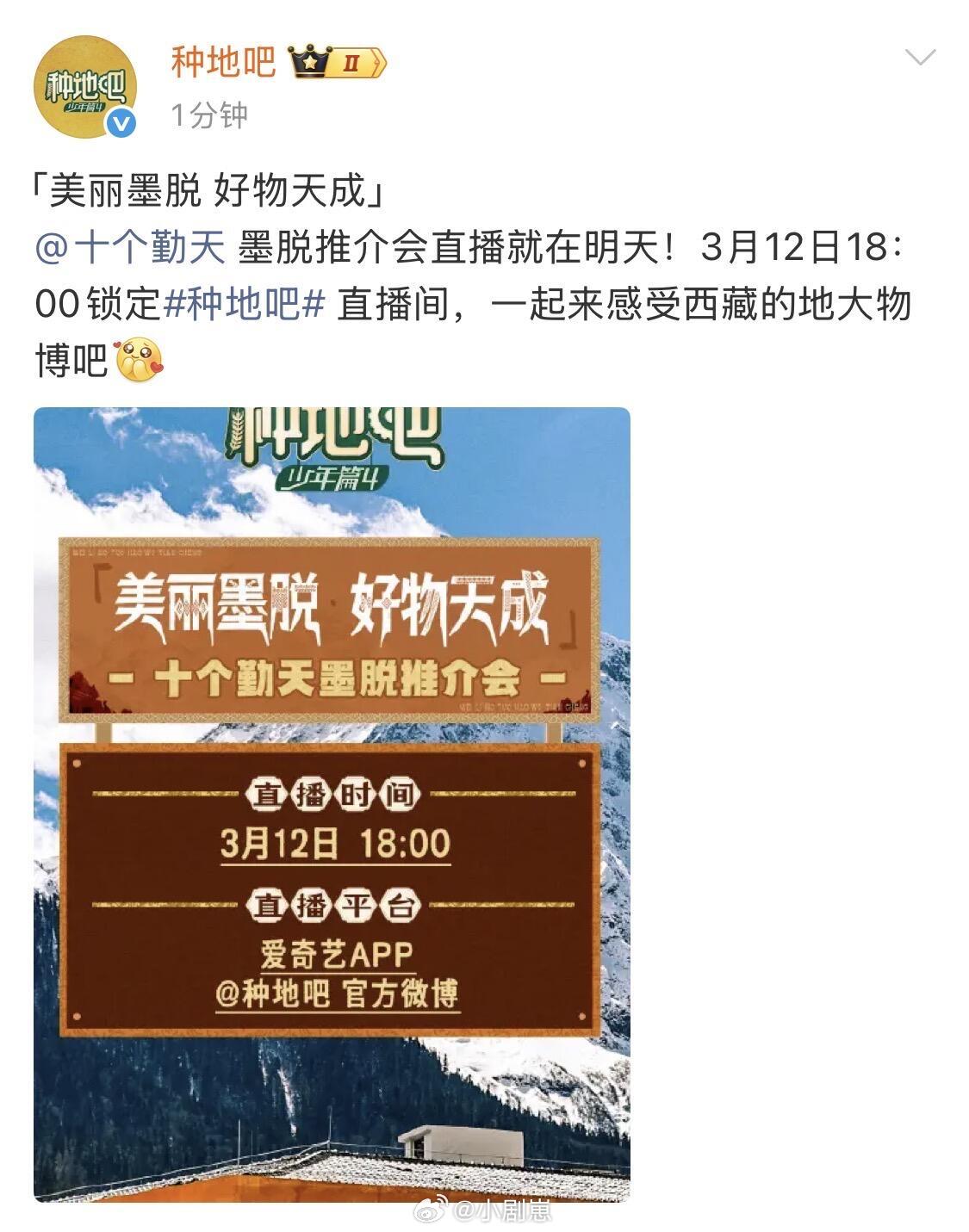 十个勤天怪不得好多天没动静憋大事呢十个勤天‖种地吧‖ 