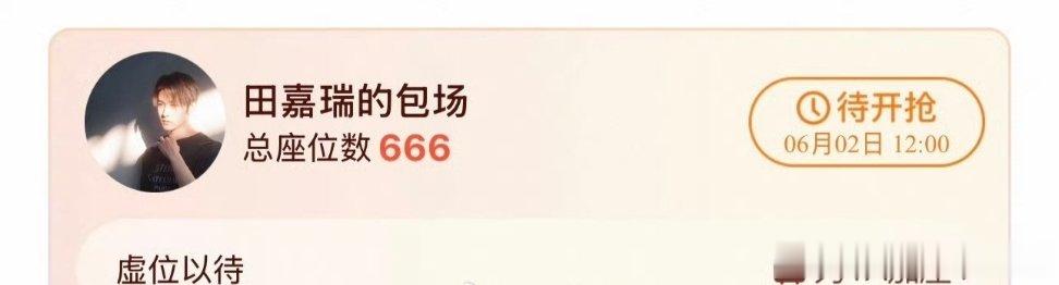 月鳞播的时候粉丝闹麻了那段我就说他俩其实私交很好 