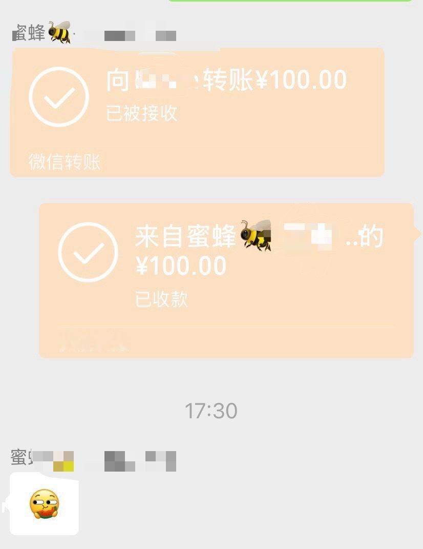 今日份的快乐，是王老师给的。一杯奶茶，一份心意，谢谢王老师！