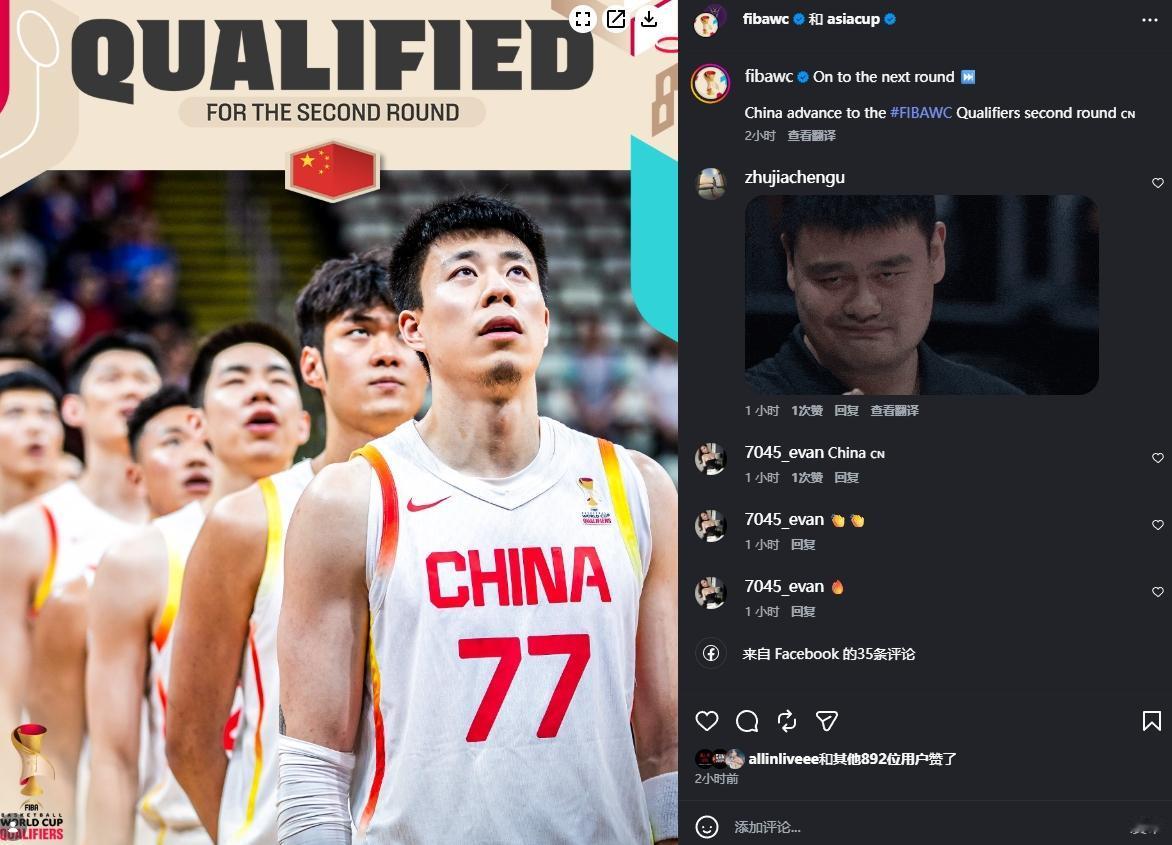 FIBA官方真是太不尊重中国男篮了！今天中国男篮92-74大胜中国台北男篮，FI
