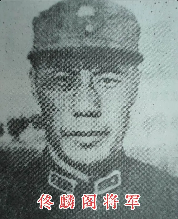 佟麟阁将军。佟麟阁将军，七七事变时，指挥29军浴血抗战，喋血南苑，壮烈...