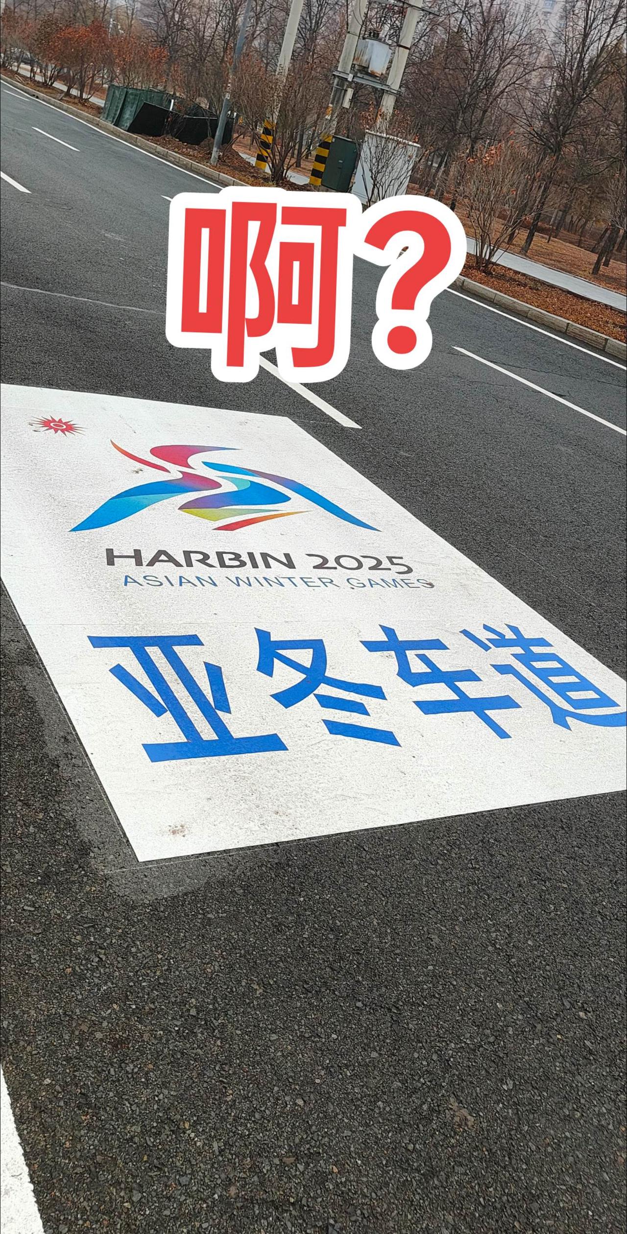 #安全行车文明行车