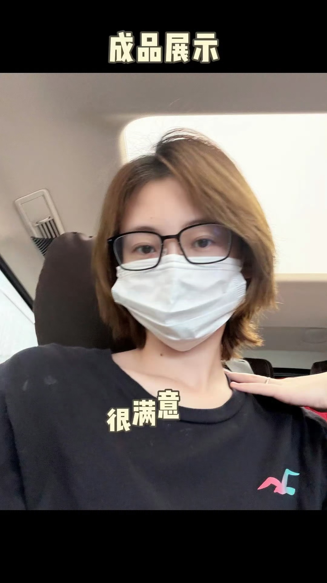 郑恺看到苗苗剪短发后的反应姐姐还挺酷的呢哈哈哈 