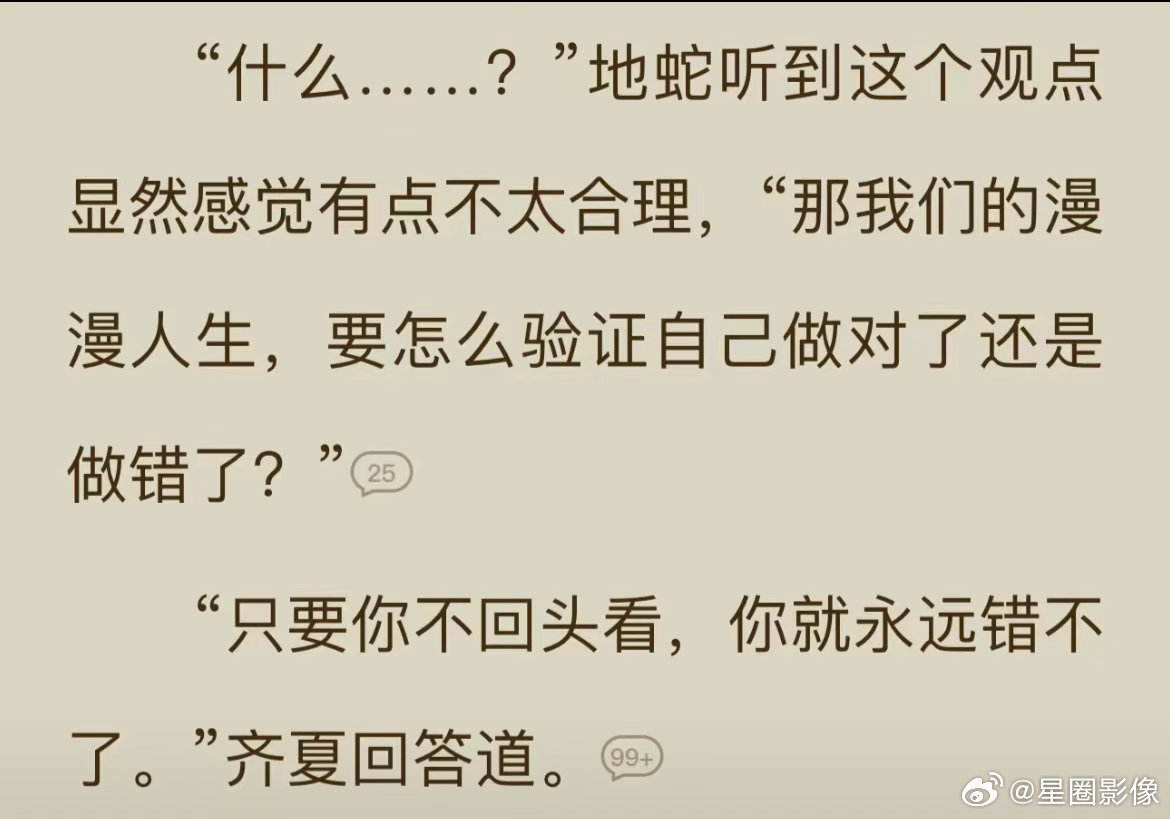 齐夏的内核和肖战惊人相似。这真的很巧妙。 