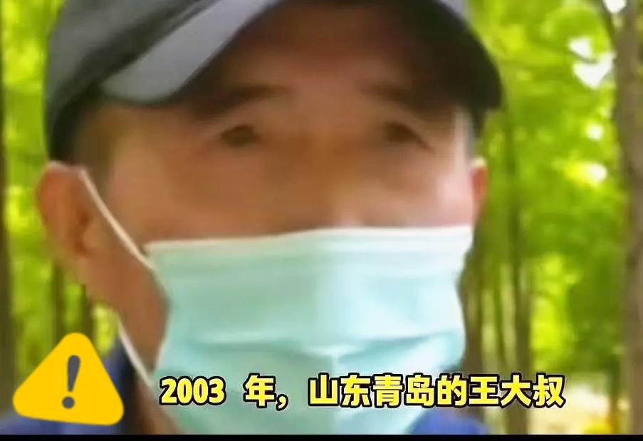“银行也耍无赖？”山东，一男子将勤俭攒下的血汗钱8000元存定期20年，恪守所有