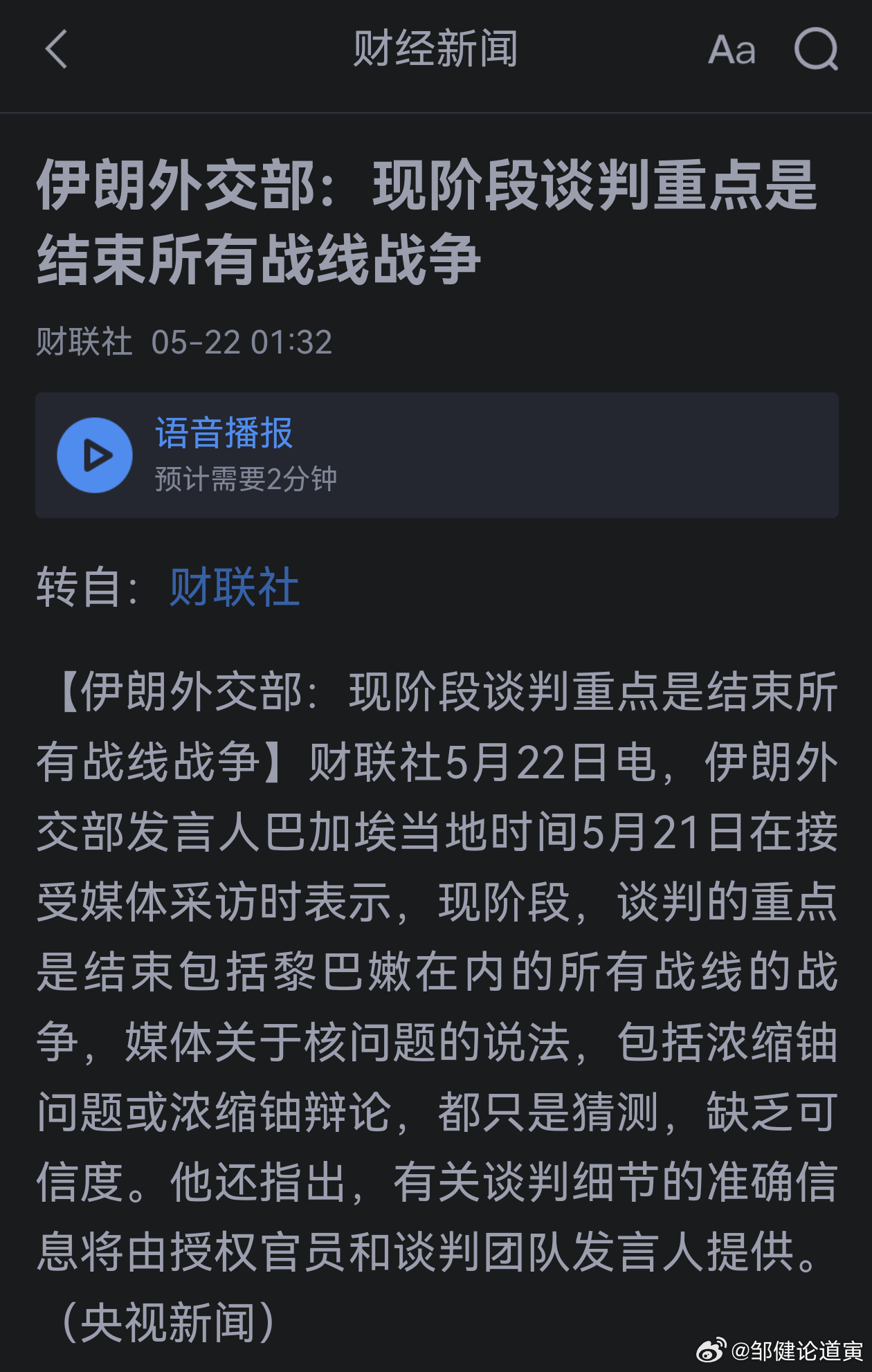 哦 
