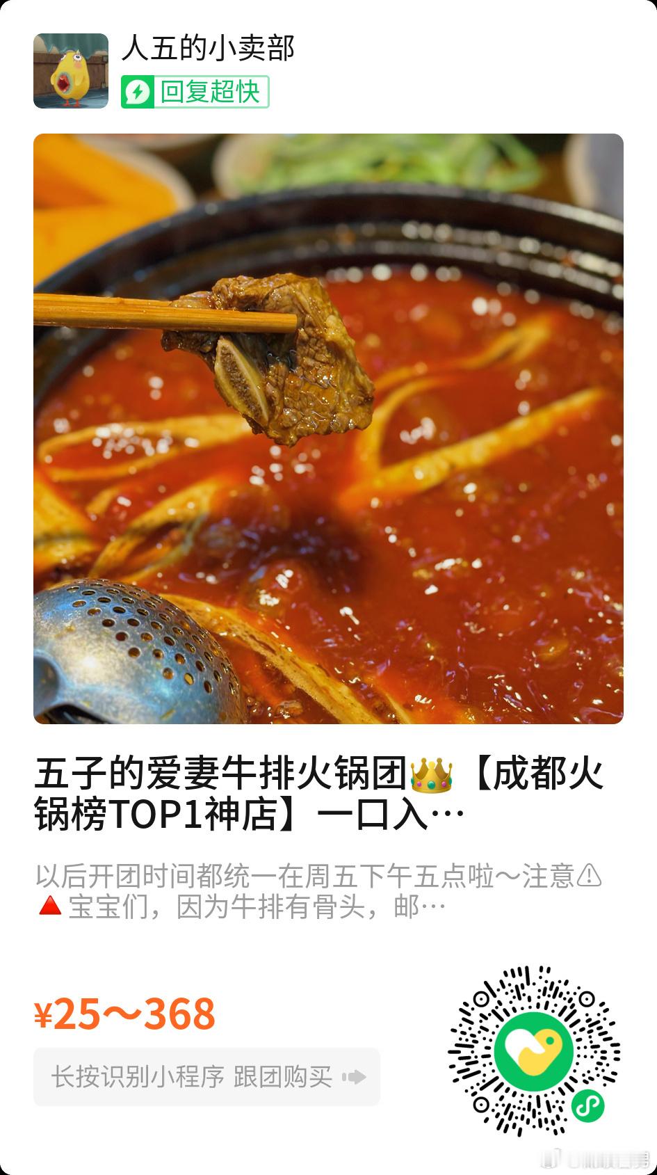 爱妻牛排夏天的最后一期！存上好啦，依旧限量30单，下周二截单，下周四发货～⚠️之