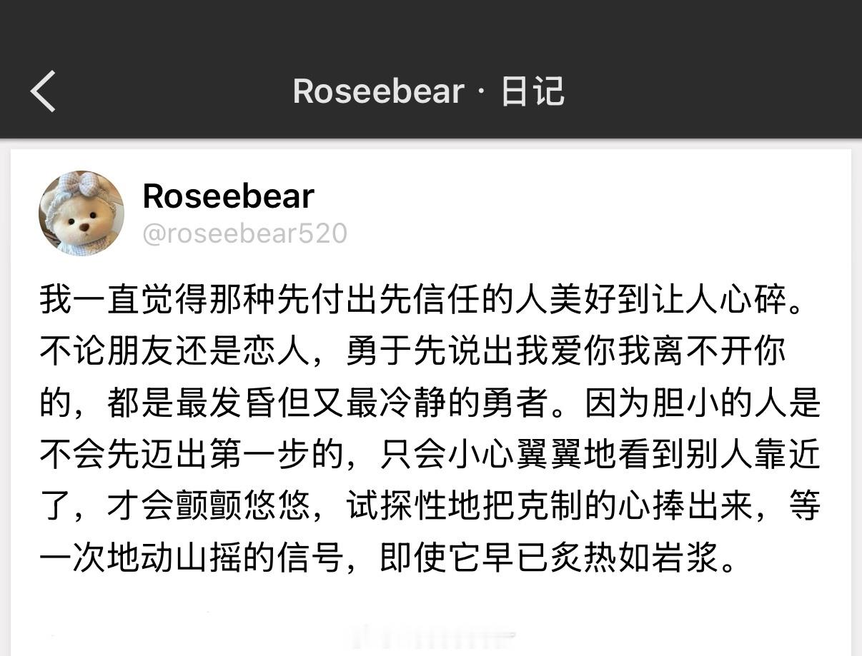 先伸手的人其实心里门儿清，知道自己可能会摔，还是伸了。这不叫发昏，是赌了一把自己
